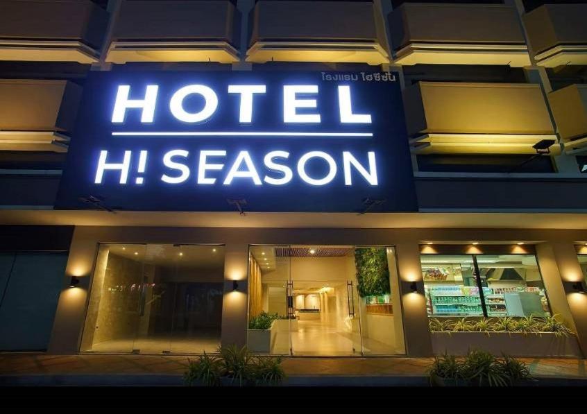 Hi Season Hotel Hat Yai Eksteriør billede