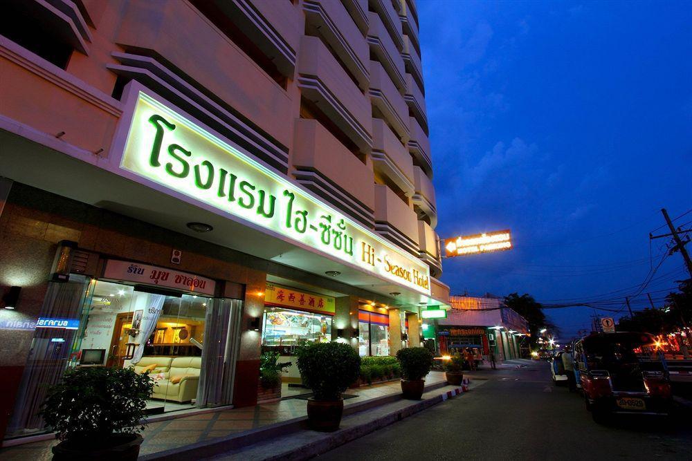 Hi Season Hotel Hat Yai Eksteriør billede